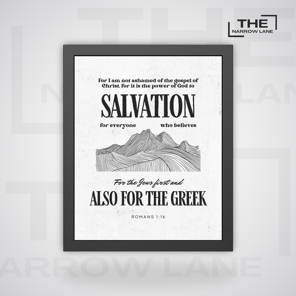 Inspirational Framed Poster | Bible Verse Wall Decor