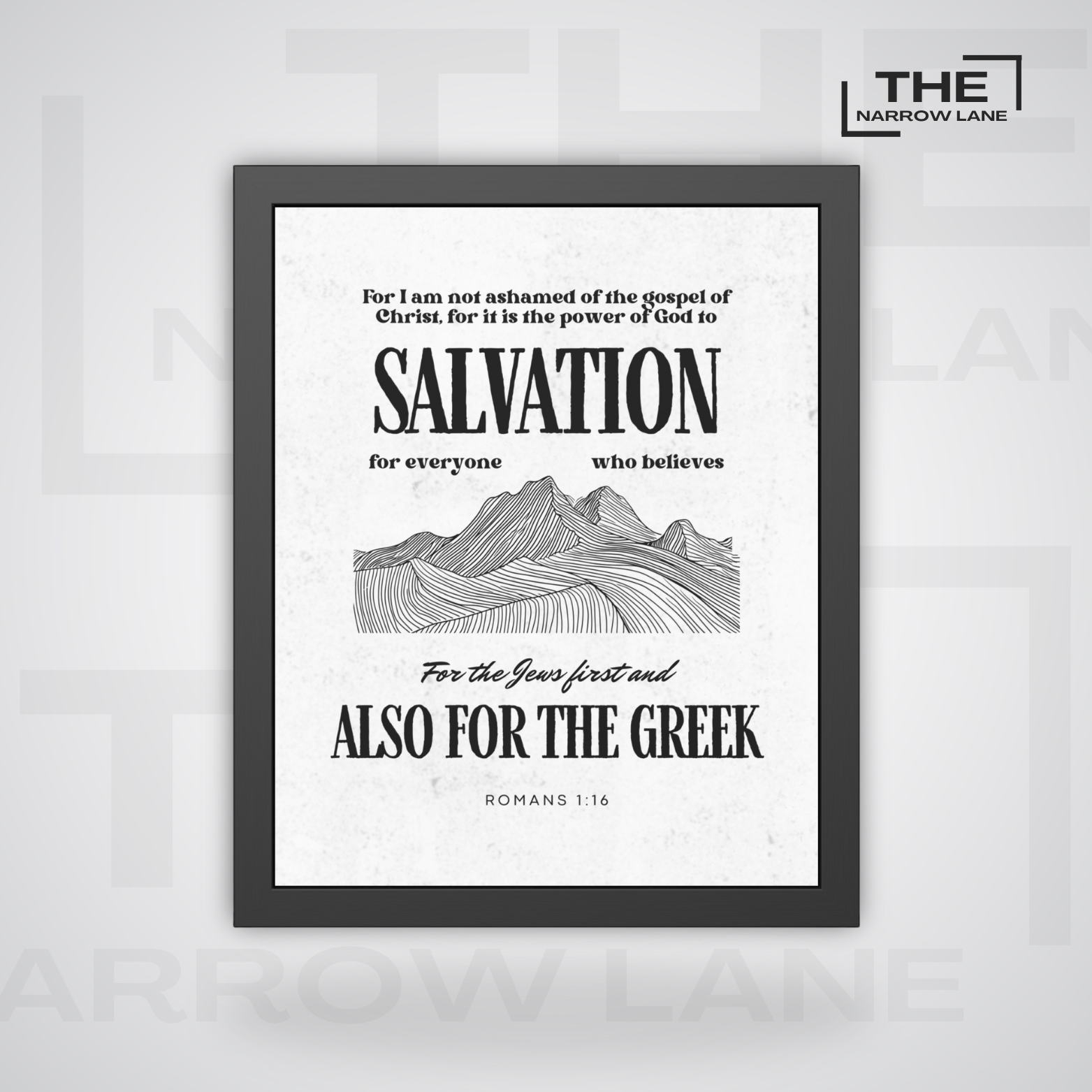 Inspirational Framed Poster | Bible Verse Wall Decor