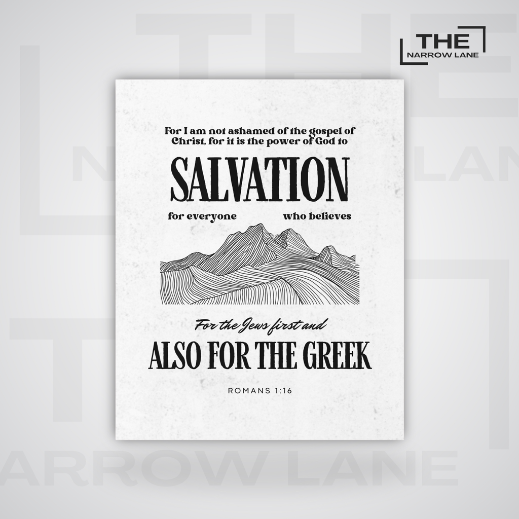 Inspirational Wall Art Poster | Uncoated